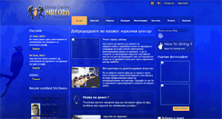 Desktop Screenshot of amfora.com.mk
